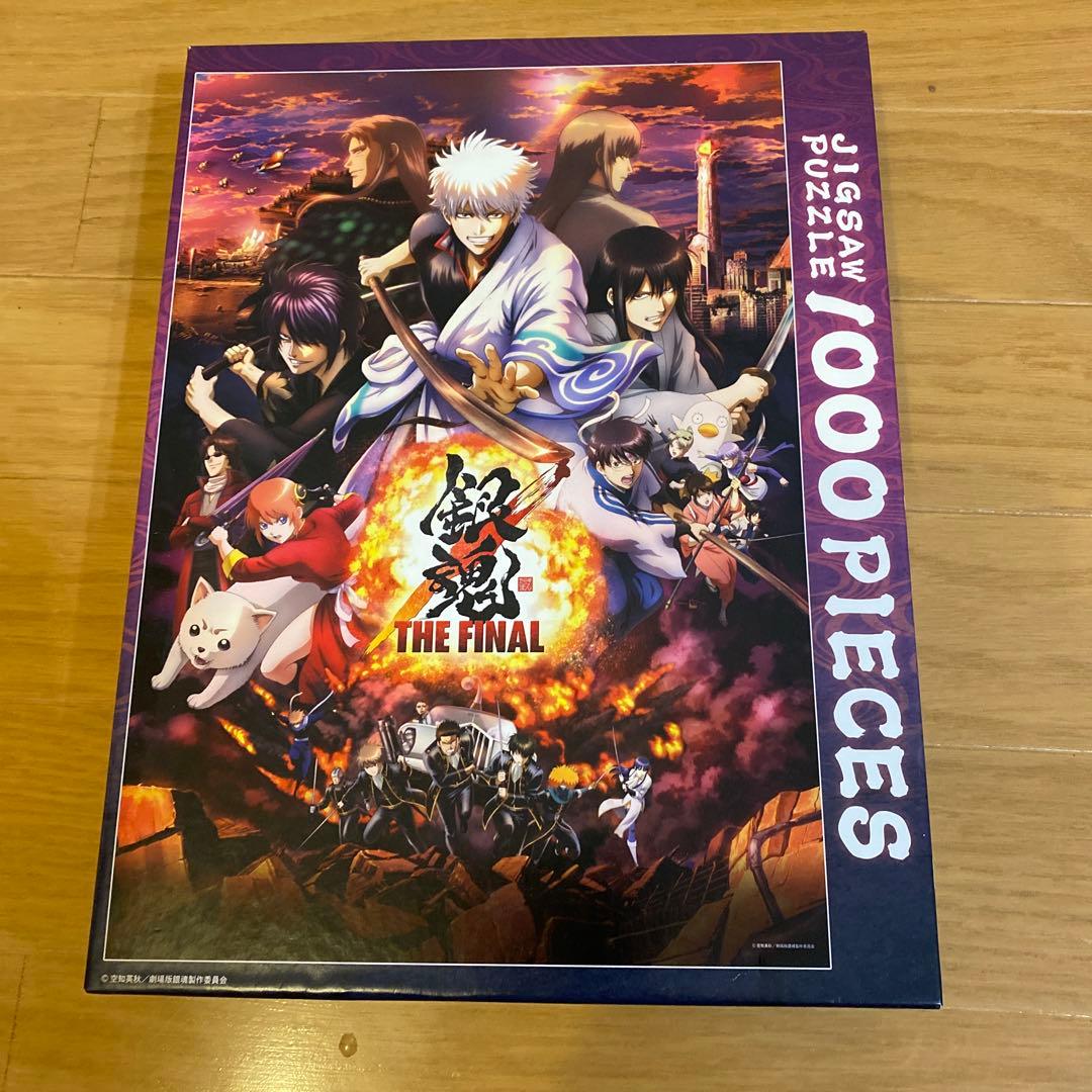 ジグソーパズル 1000ピース セット まとめ売り アニメ - メルカリ