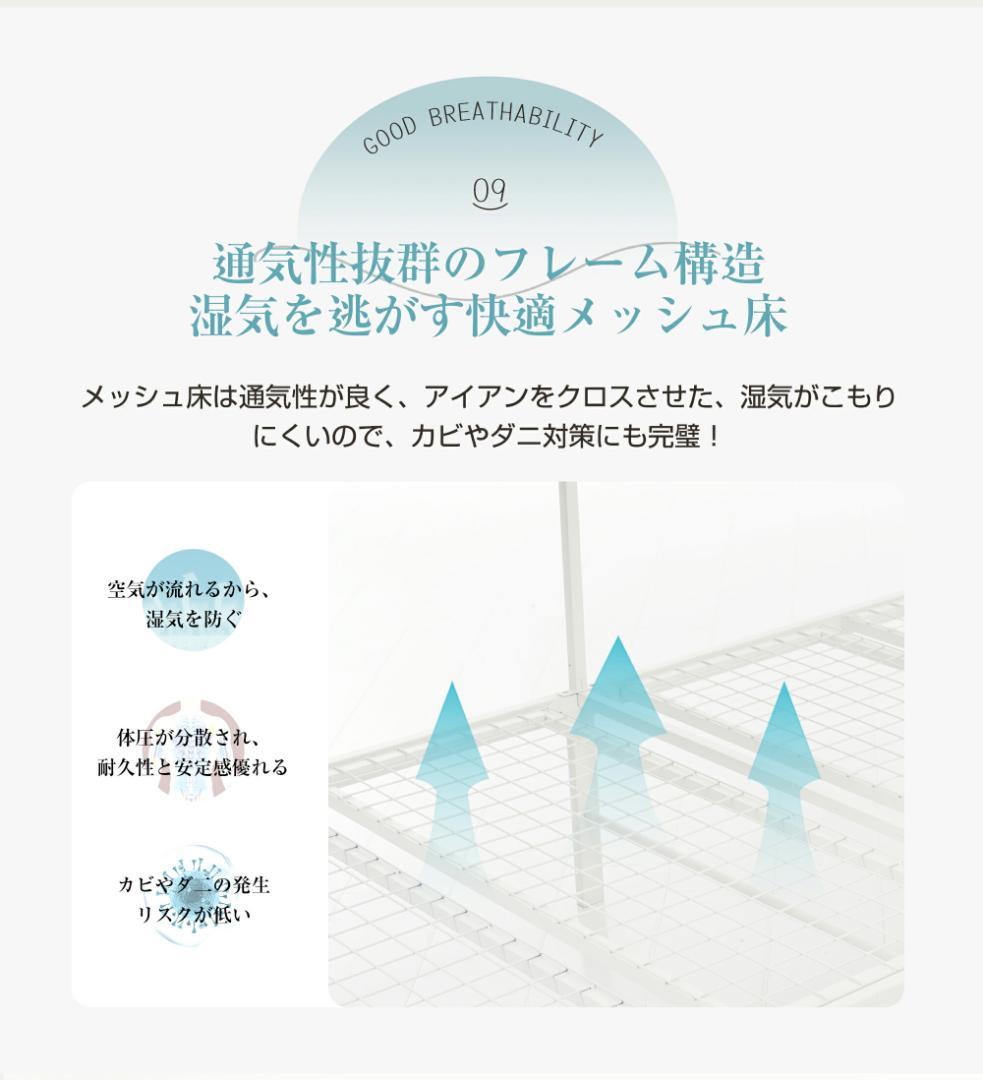 赤字価格！ロフトベッド シングル スチールネット・移動型デスク付き　WHITE