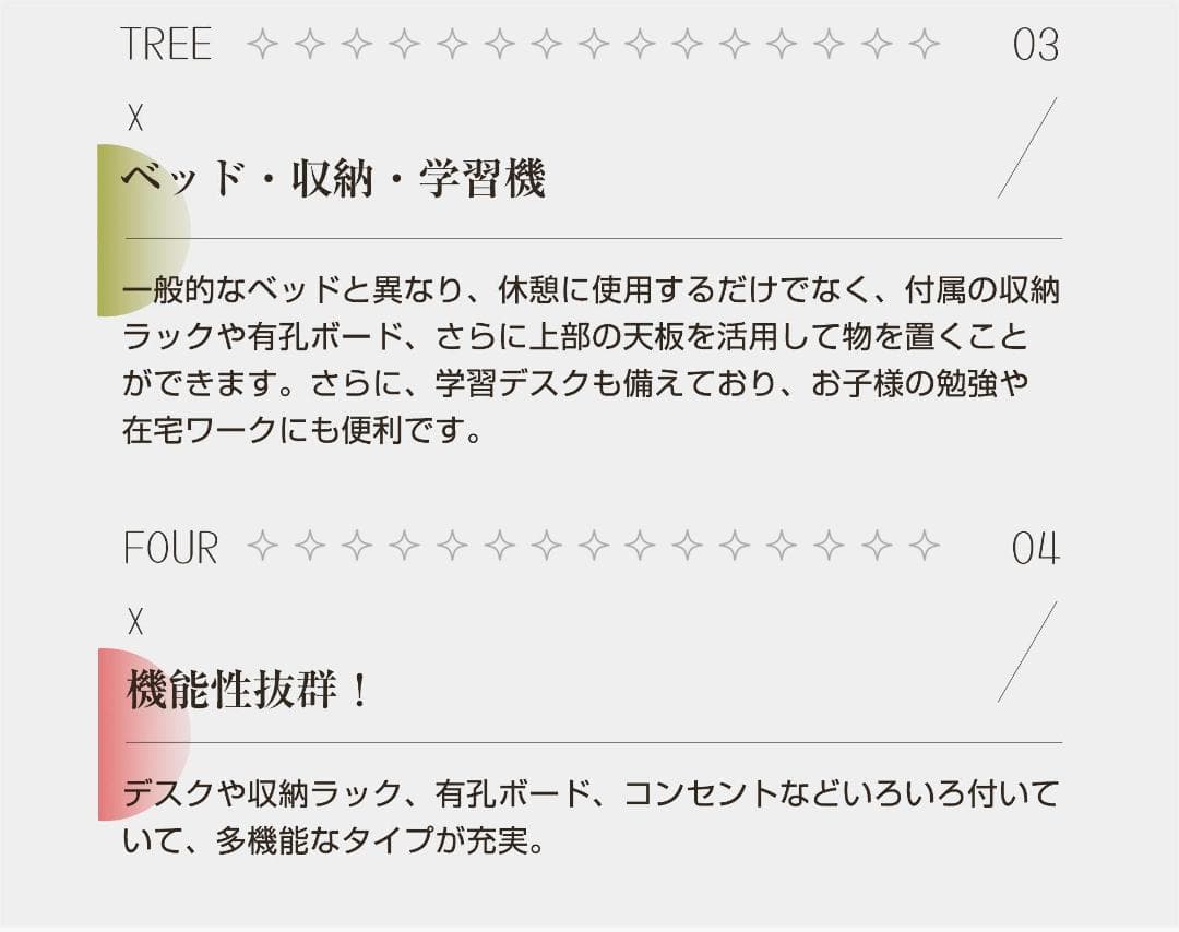 赤字価格！ロフトベッド シングル スチールネット・移動型デスク付き　WHITE