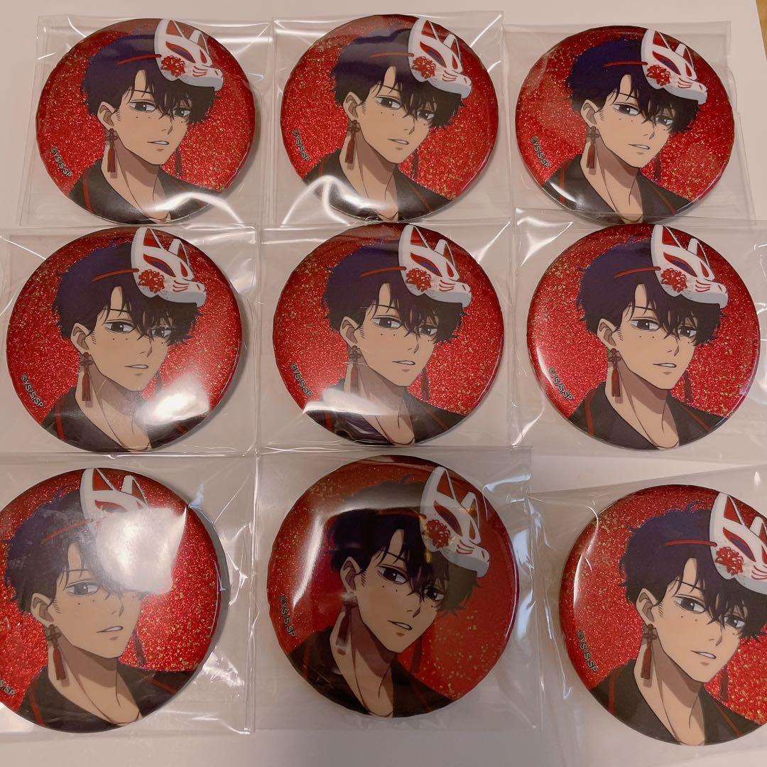 サカモトデイズ 和洋折衷 なつき - メルカリ