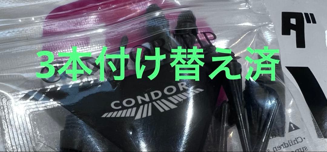 TRiNiDAD LAZY 松吉輝宗　レイジー