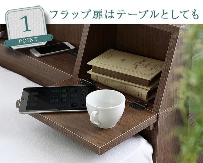 【セミダブル　ウォールナット】USB充電付き多機能ベッドフレーム【マットレス無】