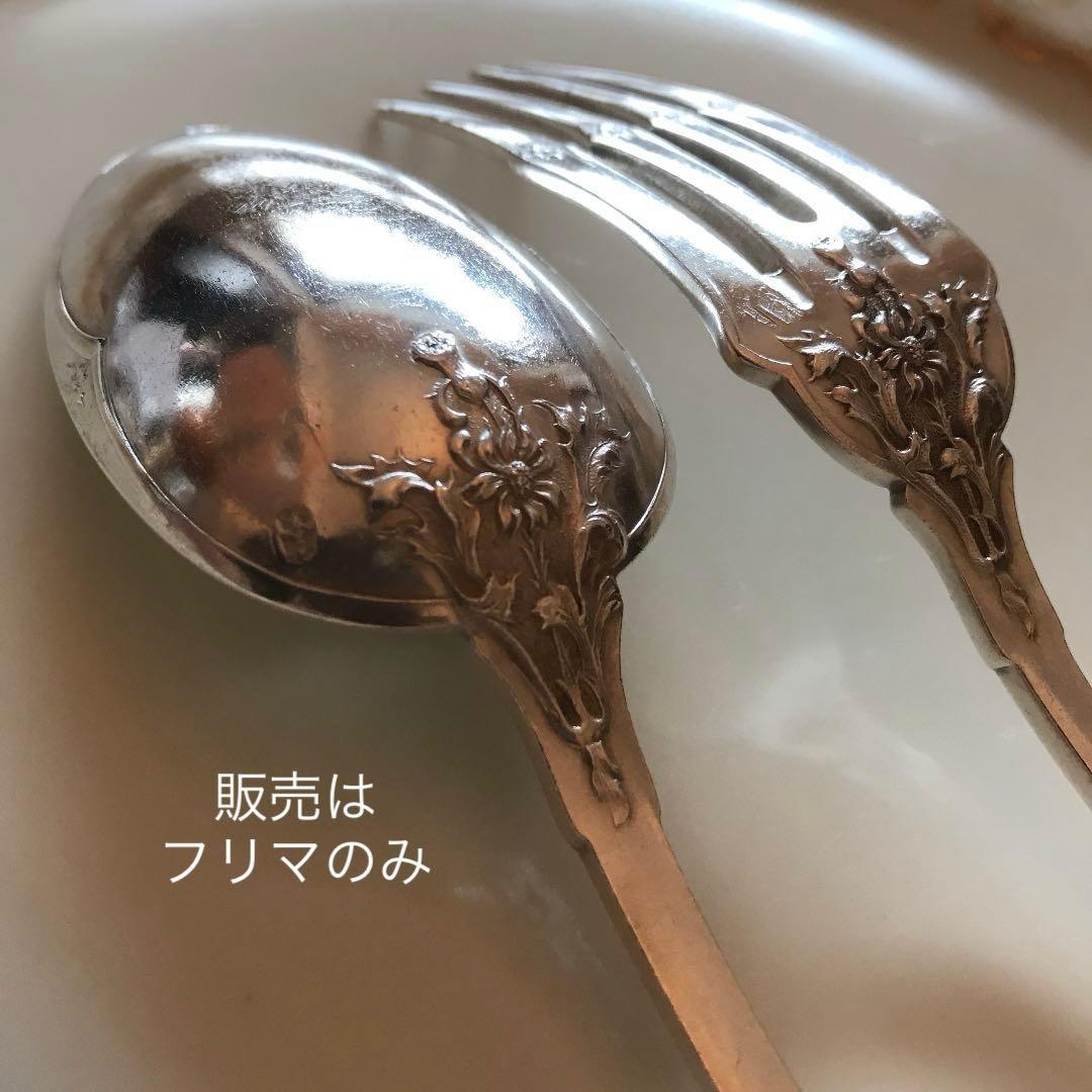 フランス Coignet／純銀／ディナーフォーク&ディナースプーン １セット