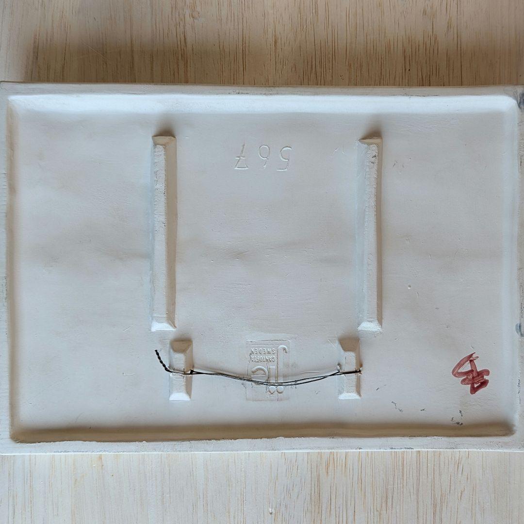 北欧　ジイガントフタ　陶板　Happy Wedding♡