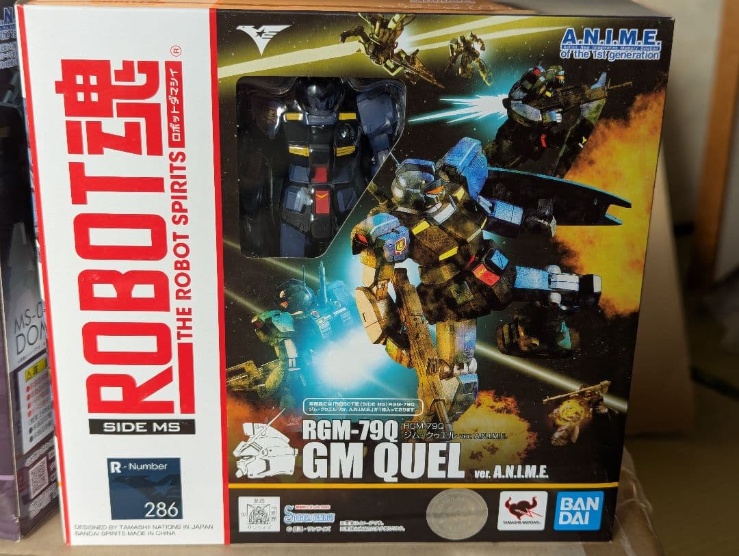 ロボット魂 アッシマー 他3点 セット