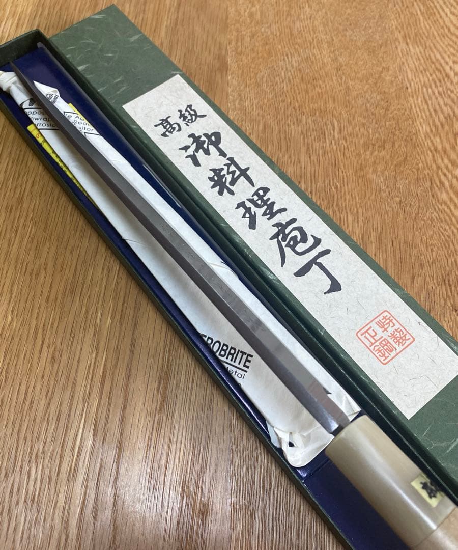 覇道様専用 雲龍子信光 本鍛造柳刃包丁 8寸 | Shop at Mercari from