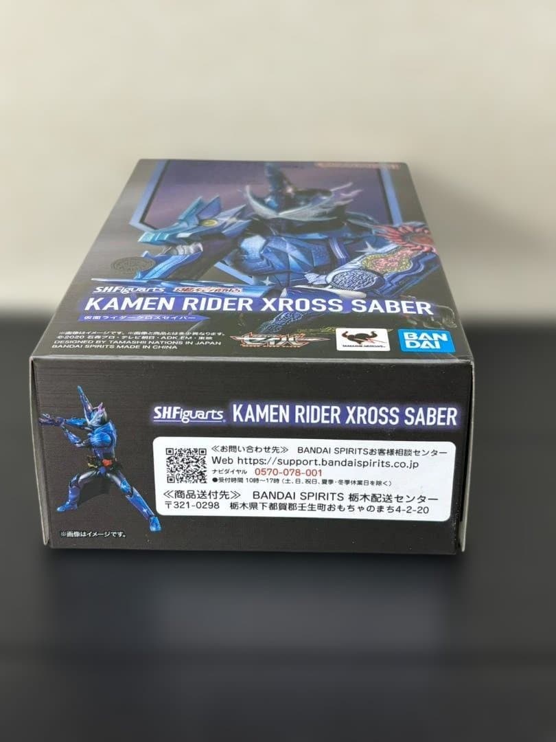 S.H.Figuarts 仮面ライダーセイバー　クロスセイバー　フィギュア