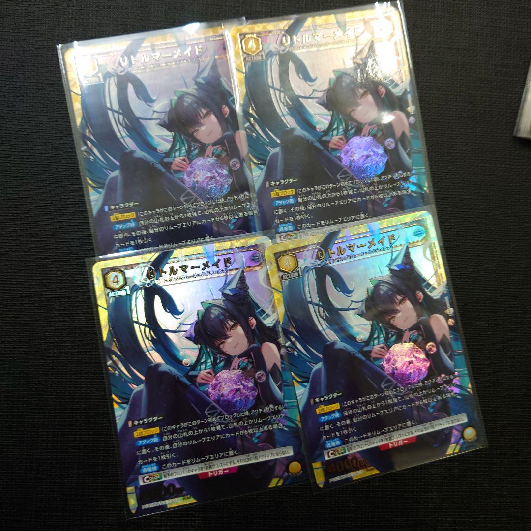 ユニオンアリーナ 勝利の女神 NIKKE リトルマーメイド PcSR 4枚 - メルカリ