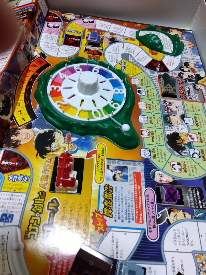 送料込み・即日発送】人生ゲーム 名探偵コナン＆金田一少年の事件簿