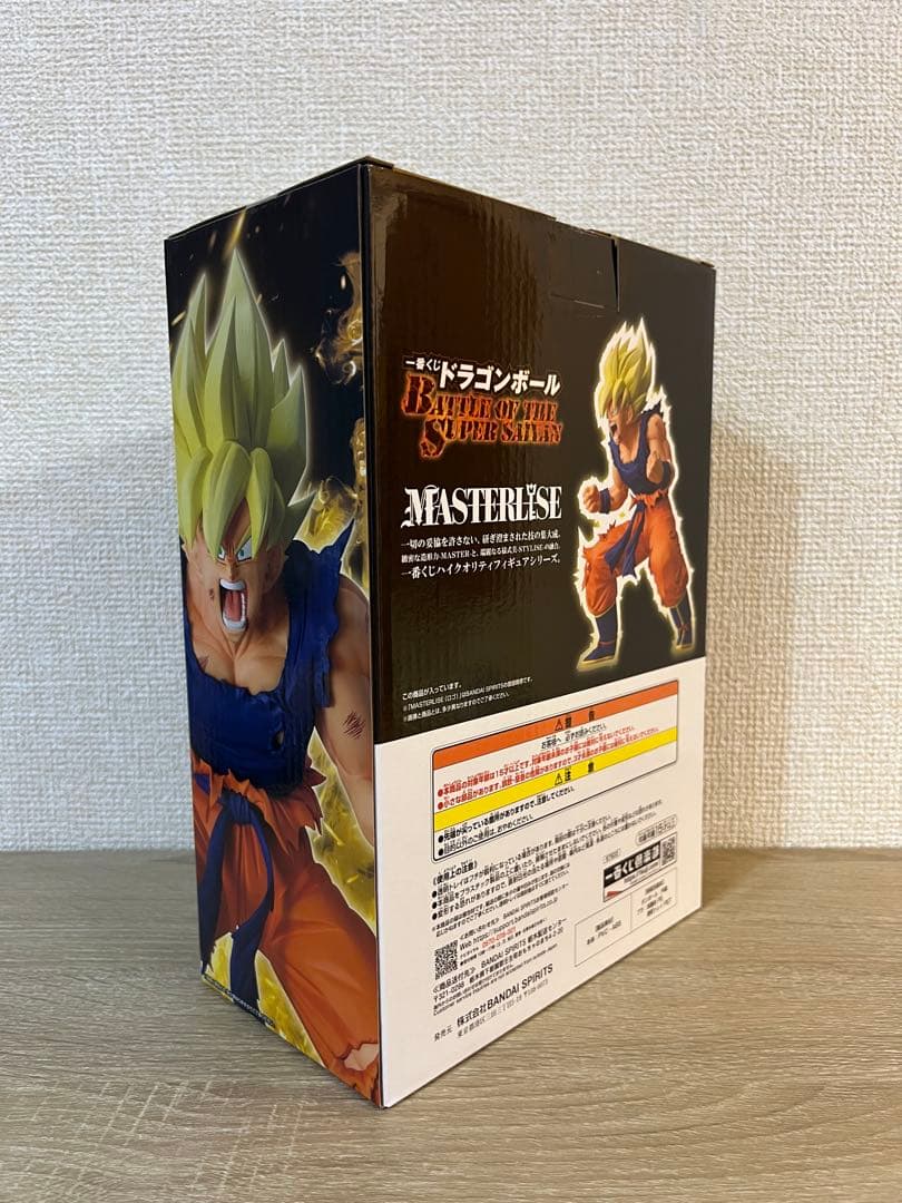 一番くじドラゴンボールZ B賞 超サイヤ人孫悟空 MASTERLISEフィギュア