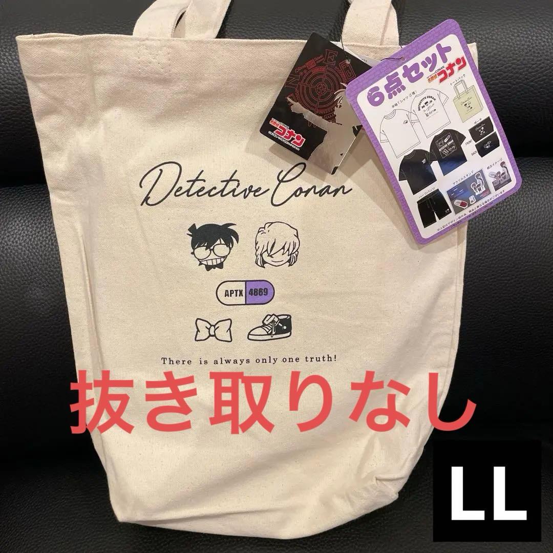 名探偵コナン 灰原哀 しまむら 6点セット抜き取りなしLL - メルカリ