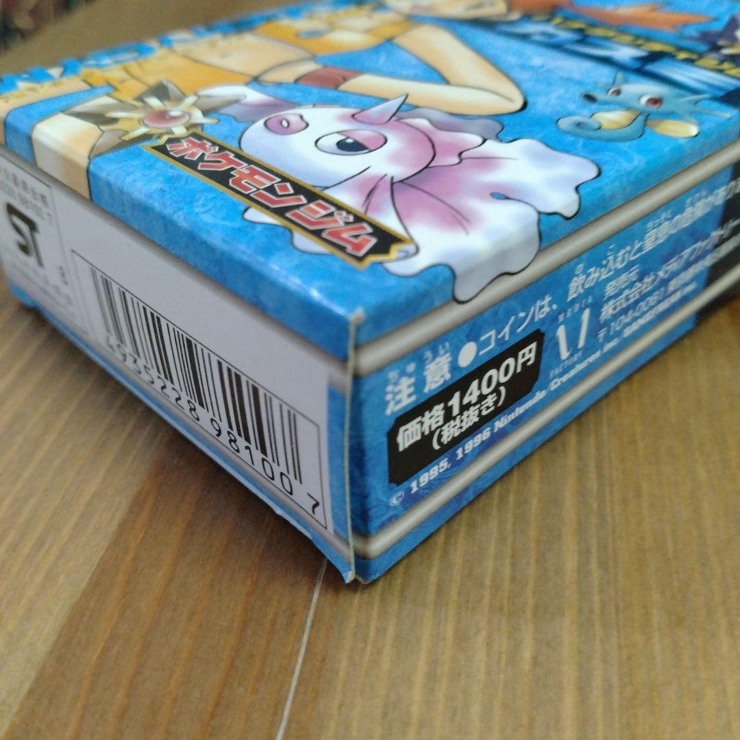 ポケモンカードゲーム ポケカ カスミ ジムリーダー スターターパック