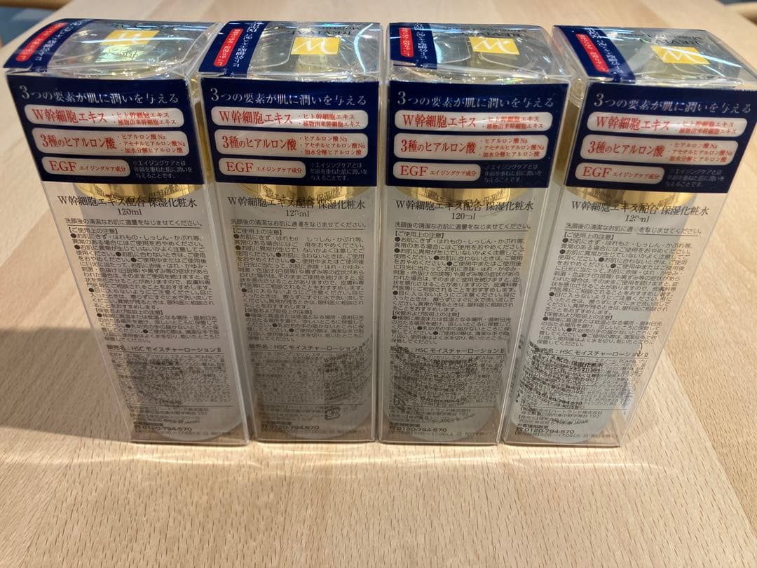 REVIVAL ヒト幹細胞 保湿化粧水 120ml 4本セット