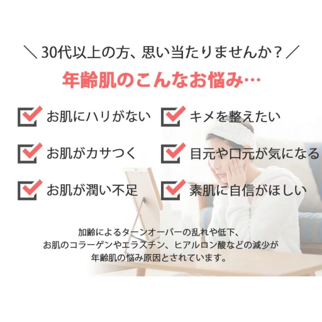 REVIVAL ヒト幹細胞 保湿化粧水 120ml 4本セット