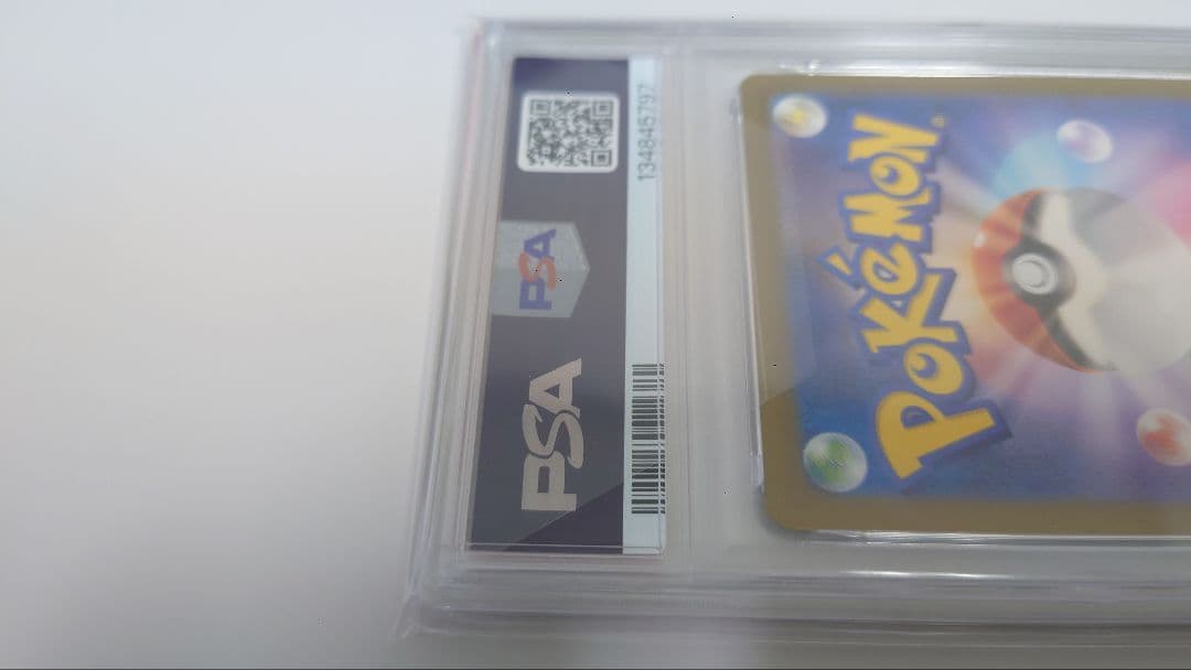 PSA10 2023 ミュウ ex #205 SPECIAL ART RARE