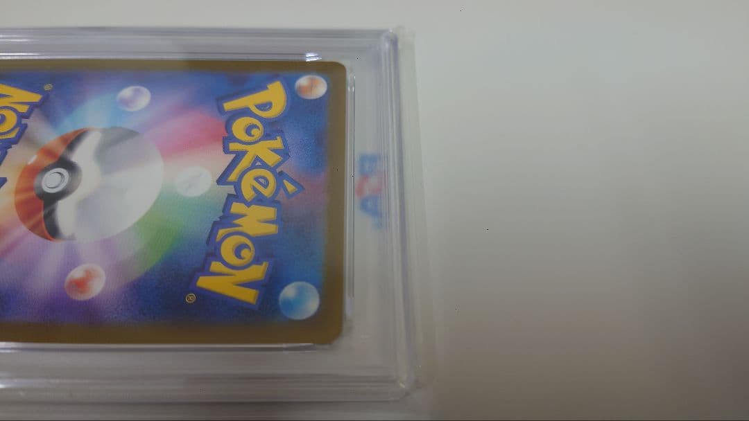 PSA10 2023 ミュウ ex #205 SPECIAL ART RARE