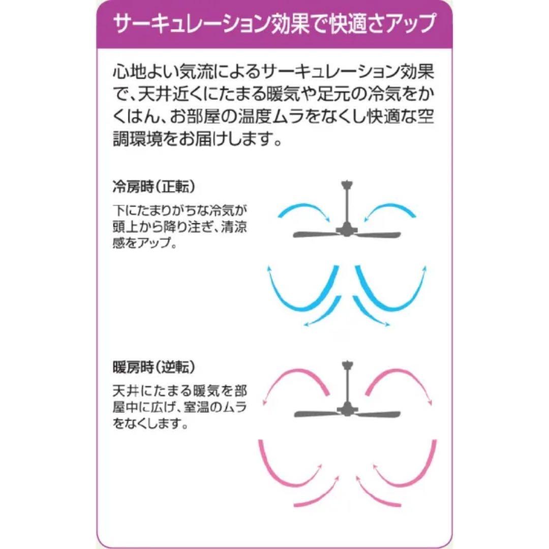 DAIKO LEDシーリングファン ASL-515