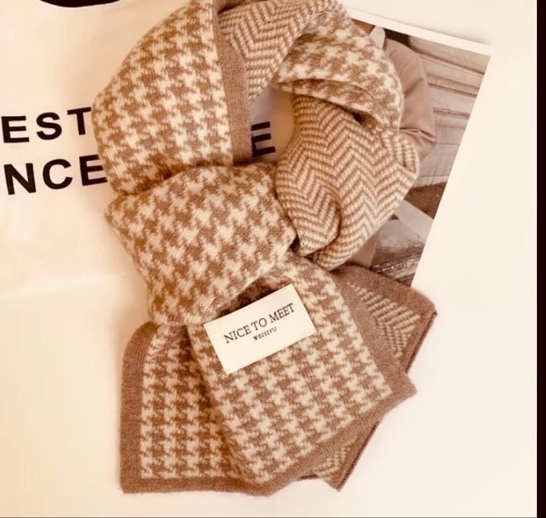 お値下げ中 レディースマフラー 千鳥格子 ニット ベージュ ストール