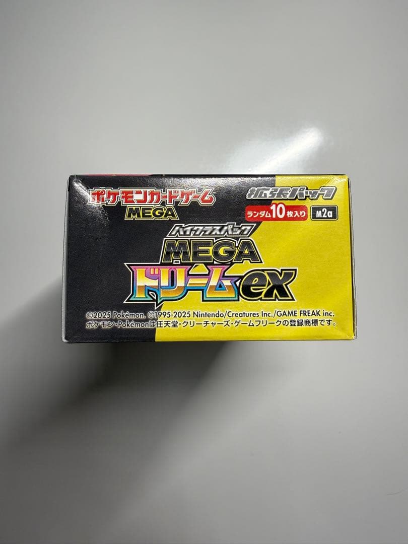 ポケカ　MEGAドリームEX シュリンクなし1BOX