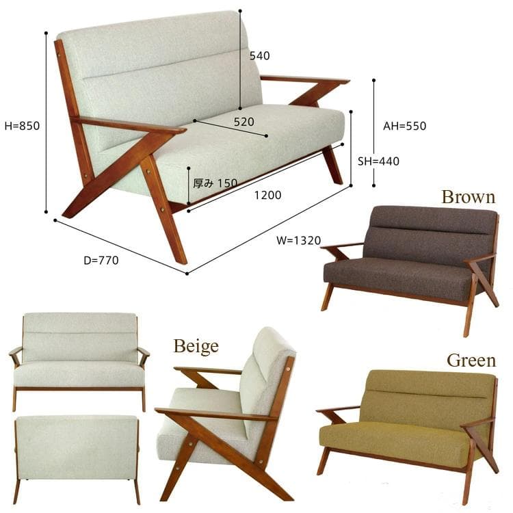 emo (エモ）ソファ