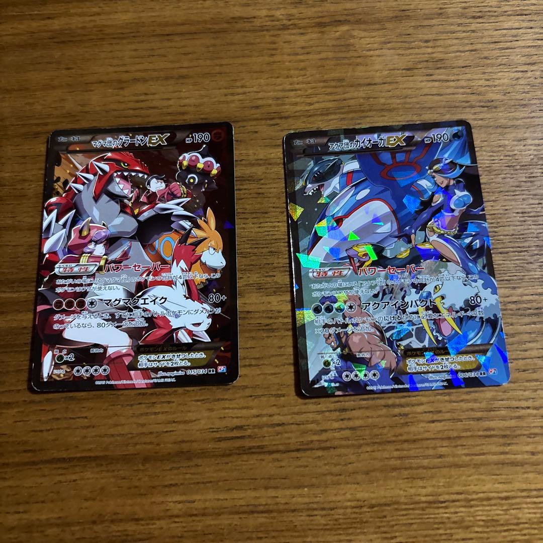 ヴァイスシュヴァルツ 暗闇の、その先へ アクア SP PSA10