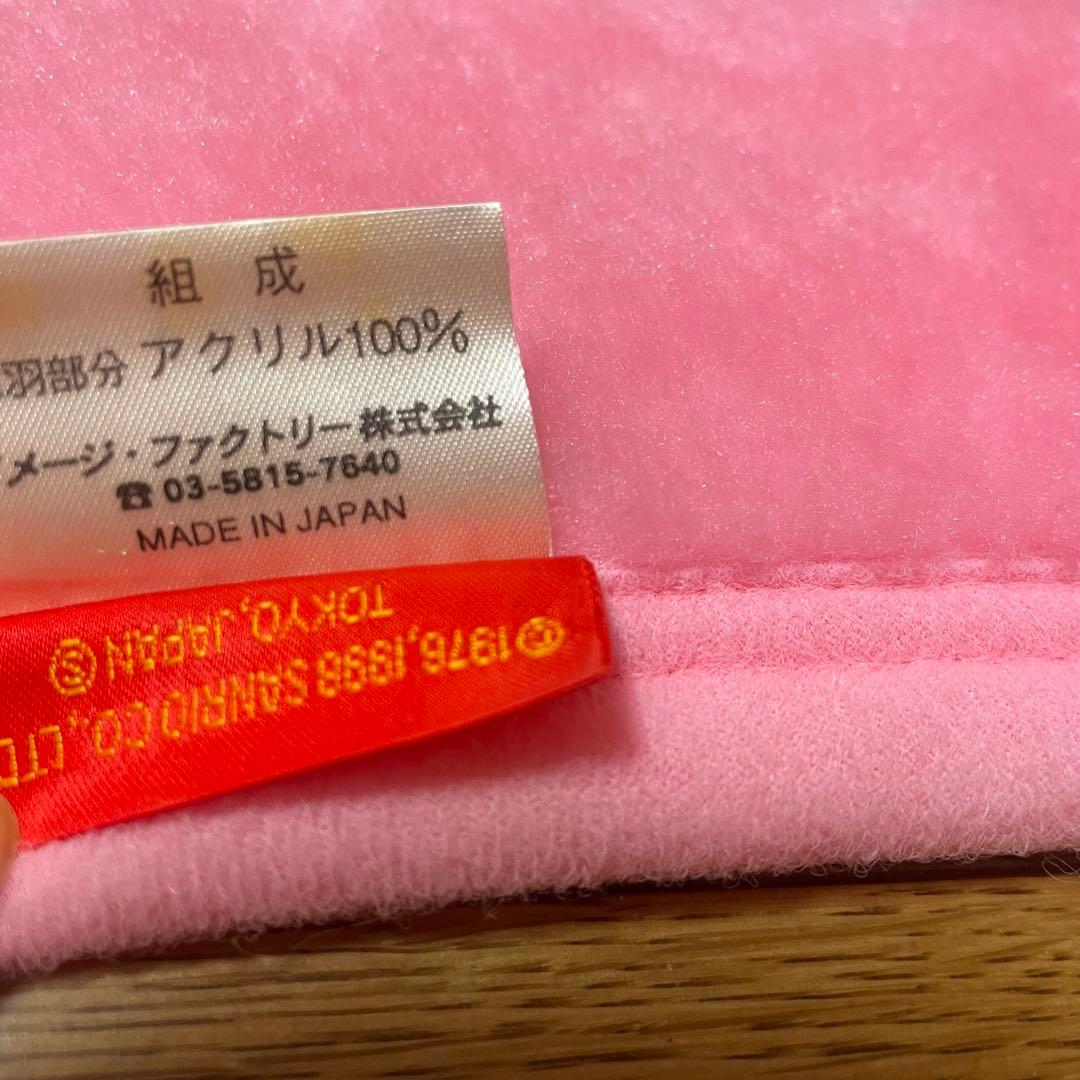 ハローキティ ブランケット 毛布 レトロ 1998 お花 カオハナ 分厚 ピンク