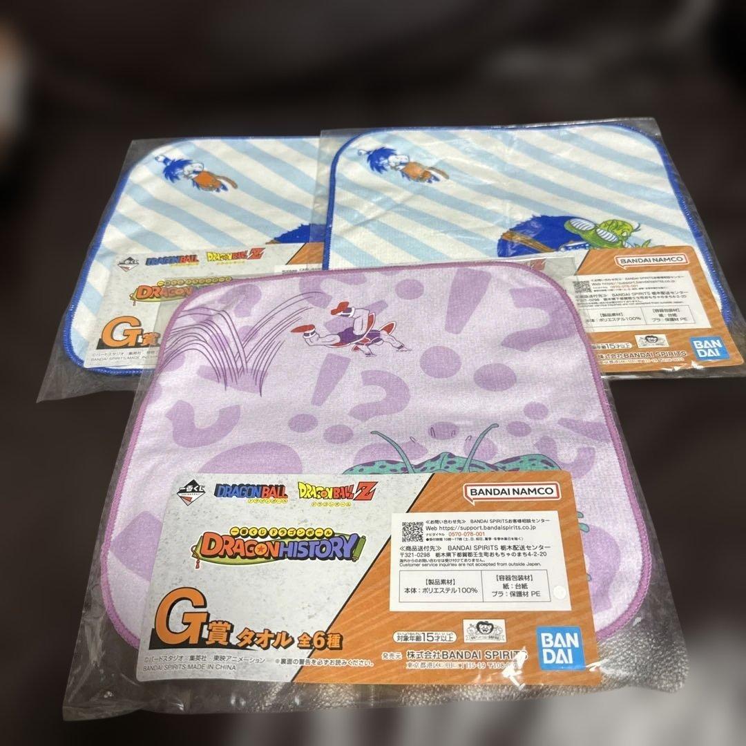 一番くじ ドラゴンボール DRAGON HISTORY 46セット