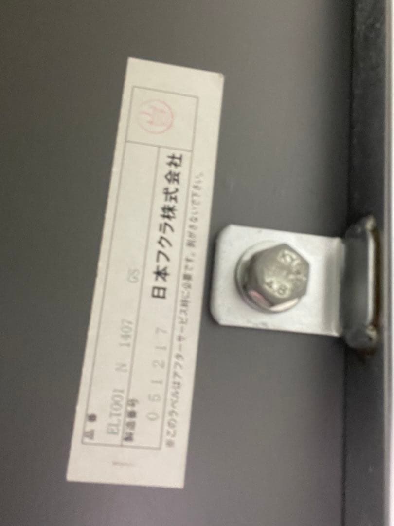 日本フクラ　センターテーブル　ELT001 フクラ　テーブル　ローテーブル　石材