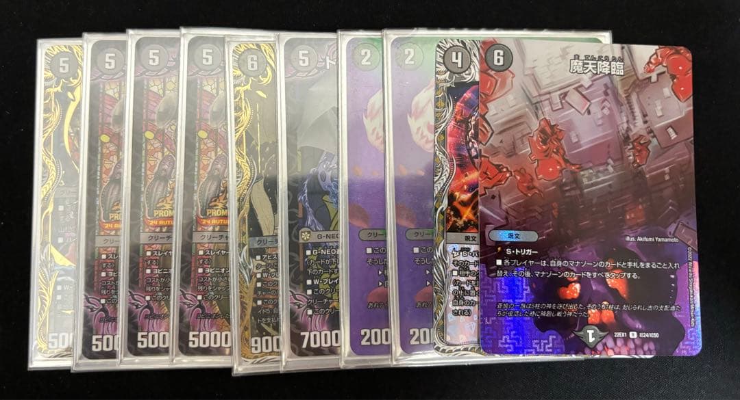 中野高雛様専用 +ジャガイストランキングスリーブ ギフト抜き - メルカリ