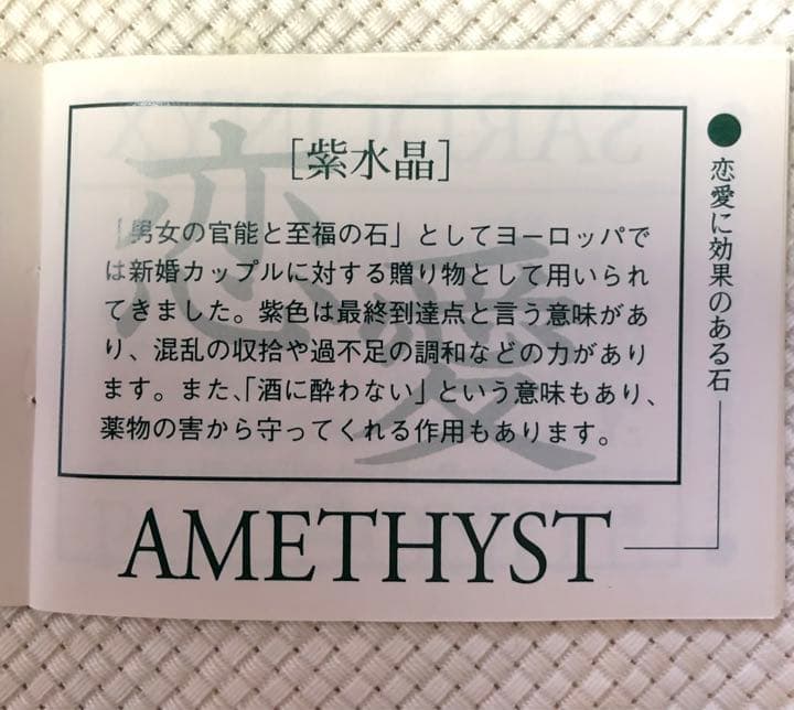 ⭐︎最終値下げ！新品！水晶&紫水晶念珠⭐︎