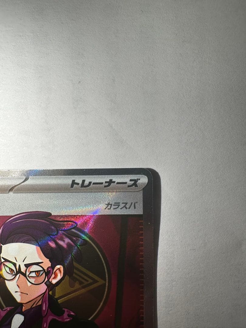 スタートデッキ100 ボスの指令 SR仕様 カラスバ No.095/100