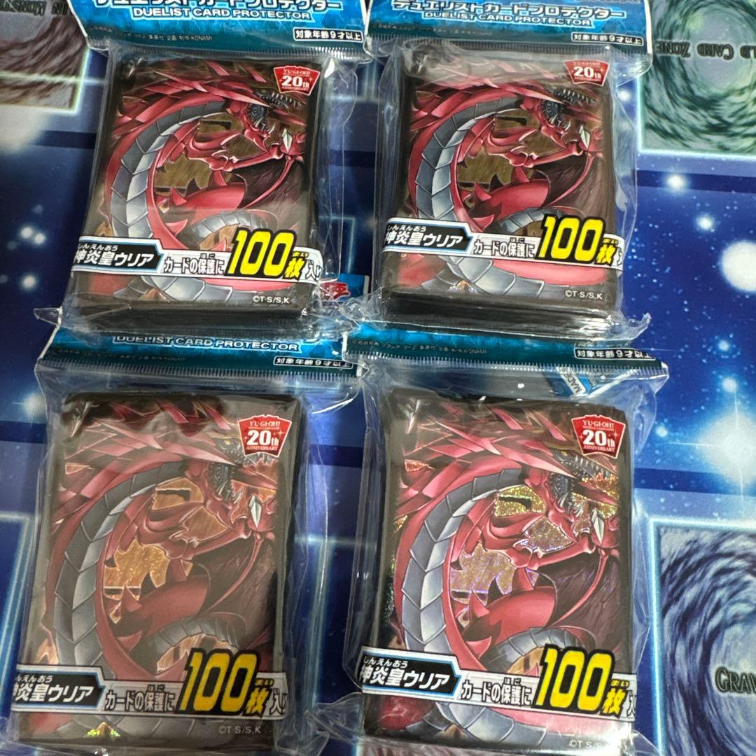 遊戯王 神炎皇ウリア スリーブ4セット 新品未開封 カードプロテクター