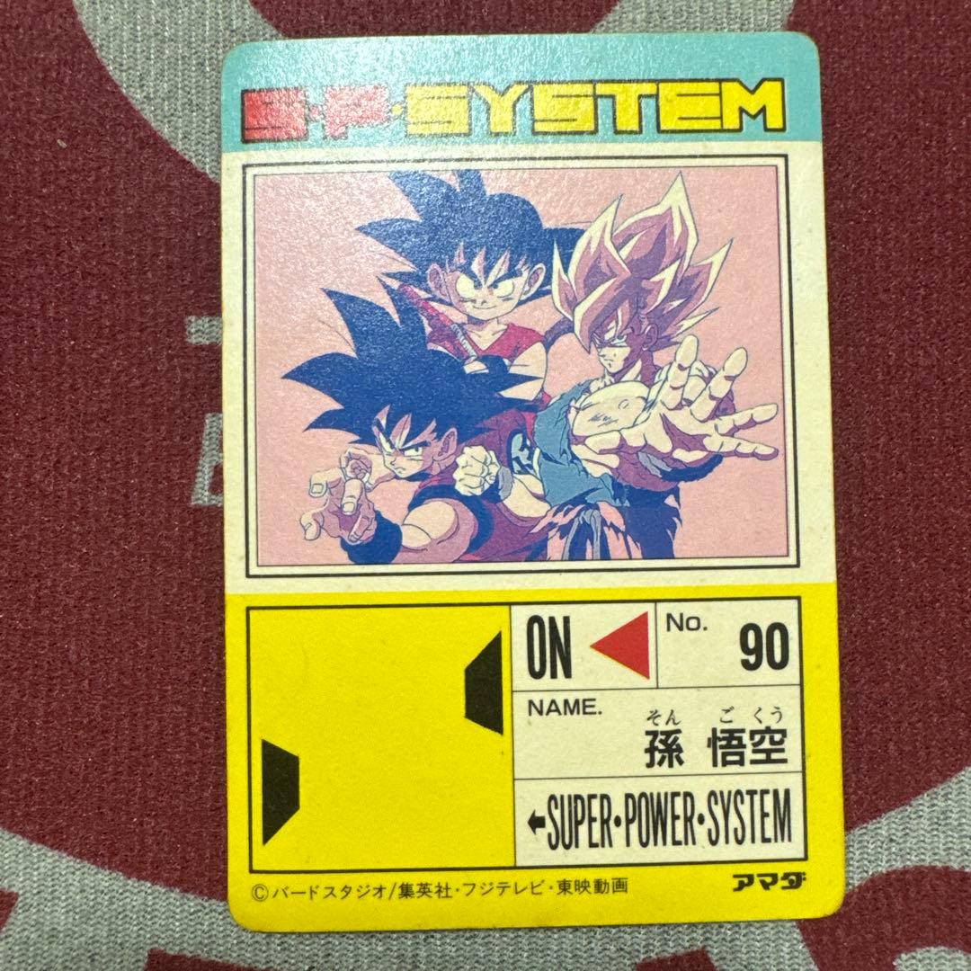 希少】ドラゴンボールZカードダスPPカード No.552 超サイヤ人への道