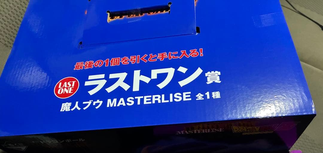 一番くじ ドラゴンボール ラストワン 魔人ブウ MASTERLISE