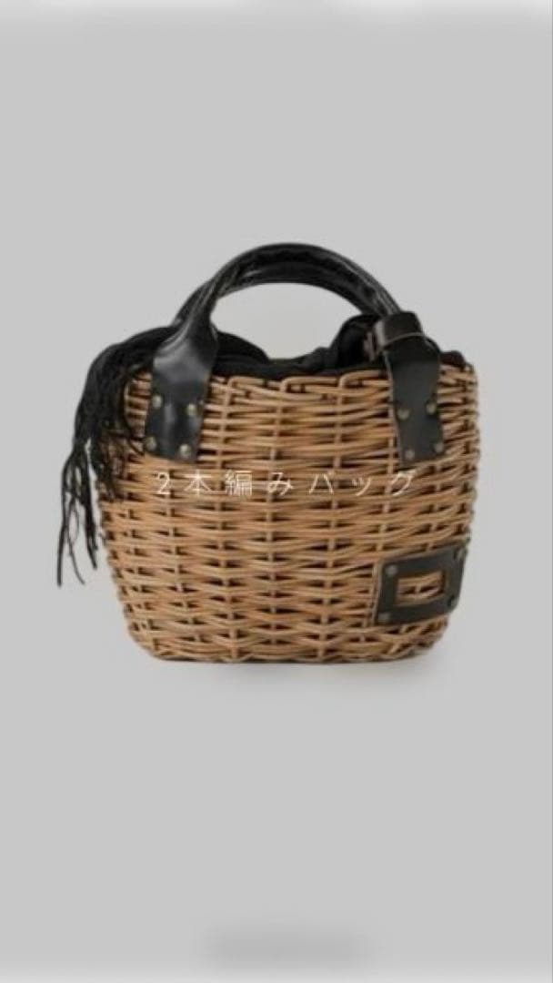 エバゴス♡2本編みカゴバッグ♡紅籐♡ブライドルレザー♡ブラック♡美品♡日本製