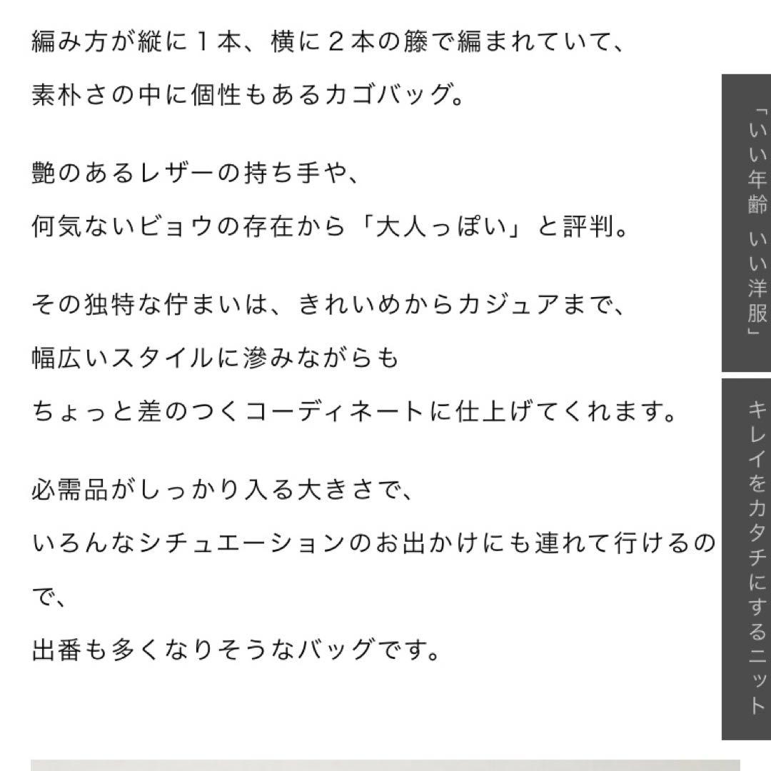 エバゴス♡2本編みカゴバッグ♡紅籐♡ブライドルレザー♡ブラック♡美品♡日本製