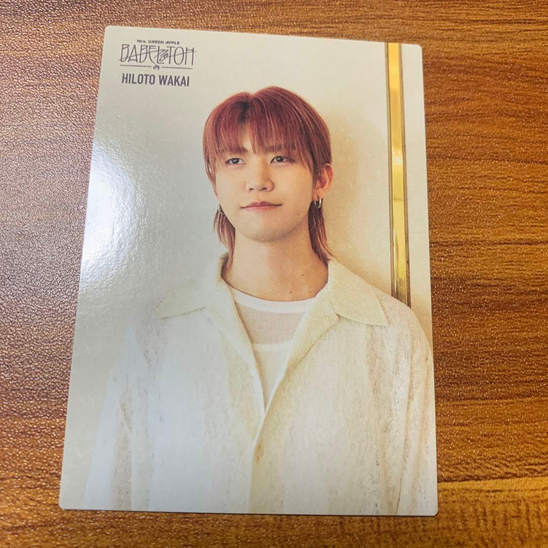 Mrs. GREEN APPLE バベルの塔 フォトカード 若井滉斗 036 - メルカリ