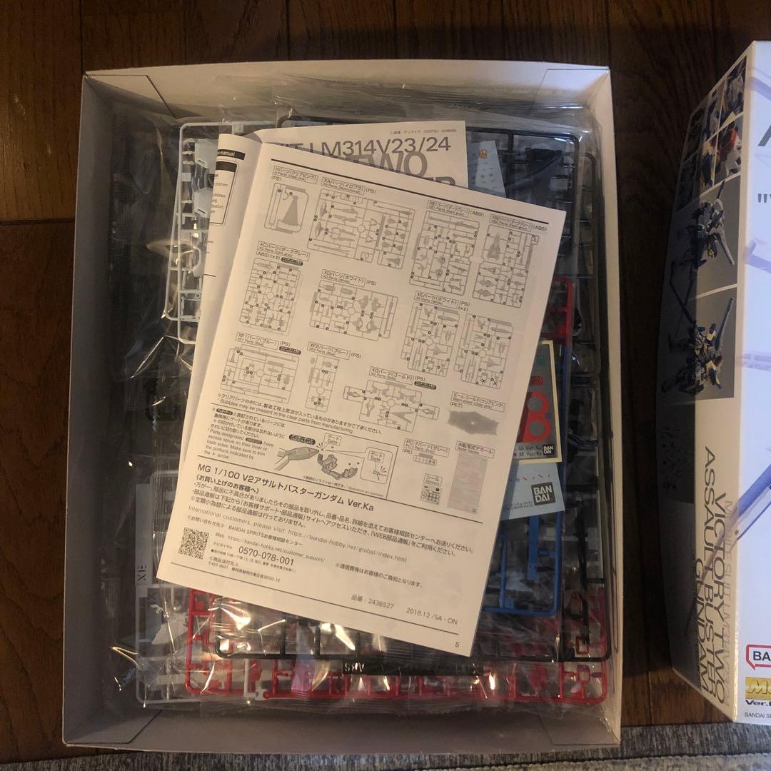 V2アサルトバスター Ver.Ka 1/100