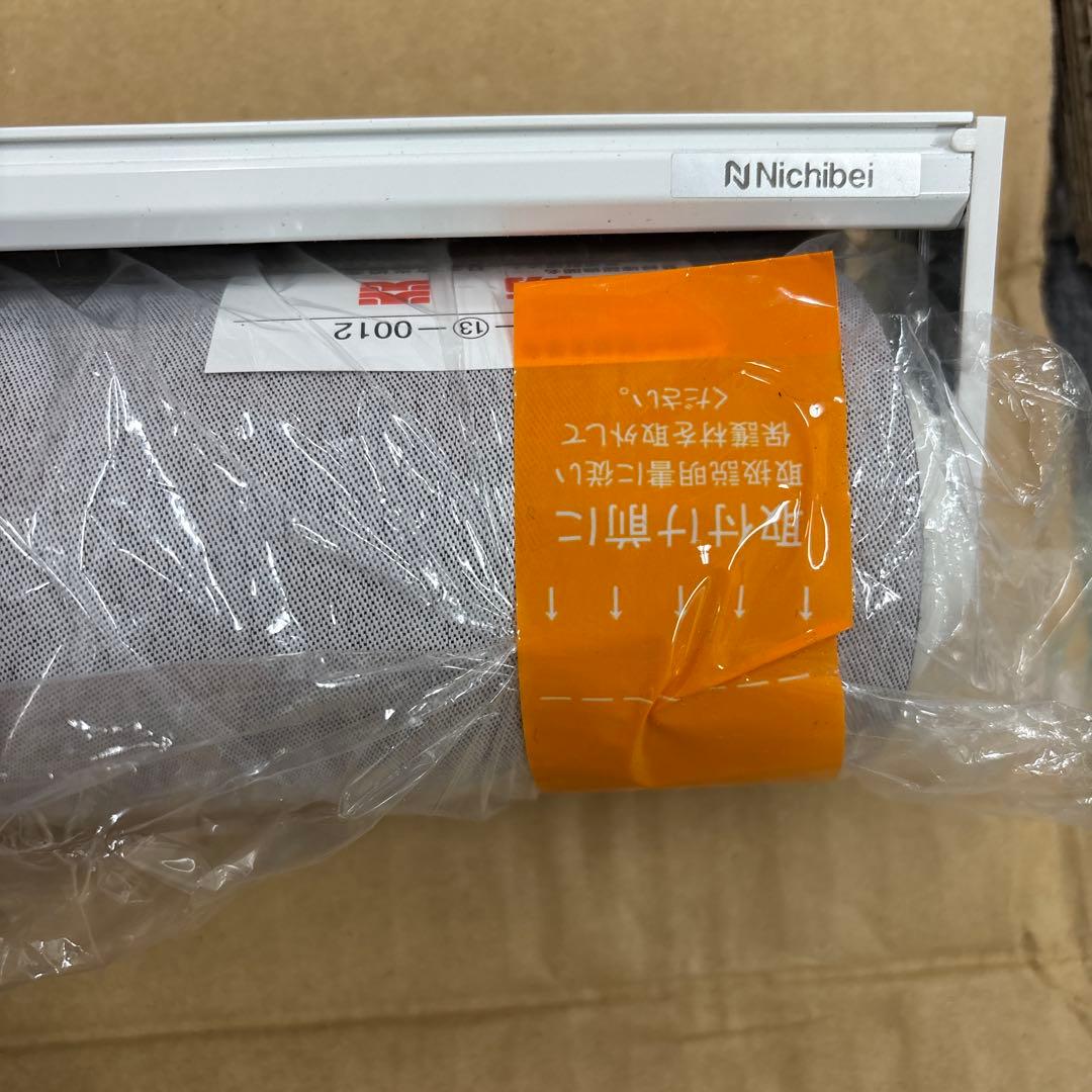 【未開封】ニチベイ　ロールスクリーン　遮光　大きめ　グレー　192x260㎝