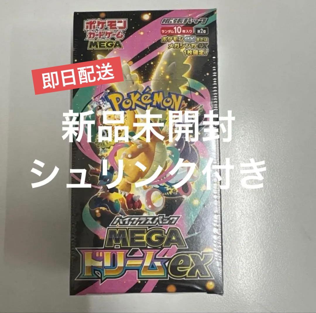 シュリンク付き】ポケモンカードMEGA ドリーム ex 1BOX - メルカリ