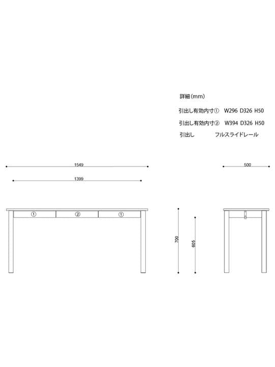 一生紀 ダルディア デスク 155