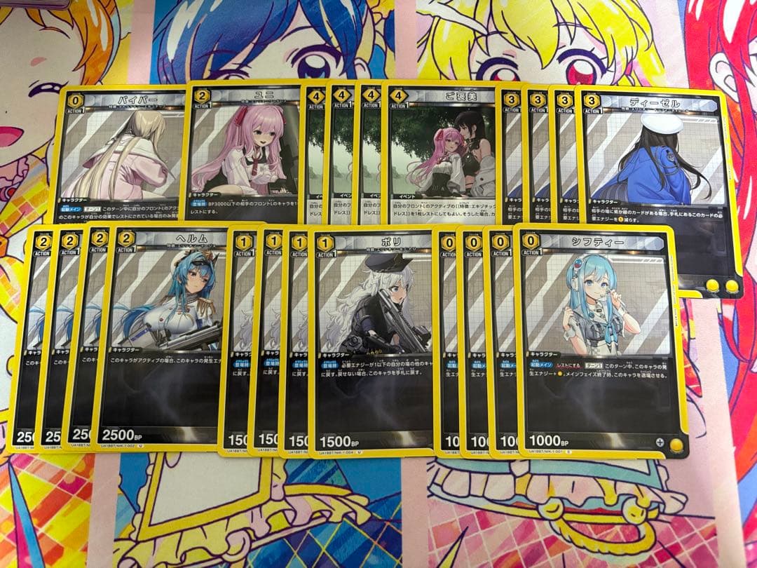 ユニオンアリーナ NIKKE エキゾチック ワードレス デッキ 調整パーツ