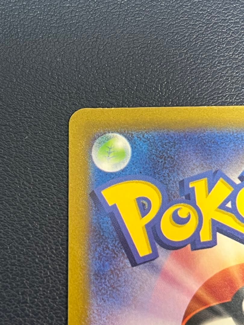 も*か様 コイキング AR SV1a トリプレットビート 080/073