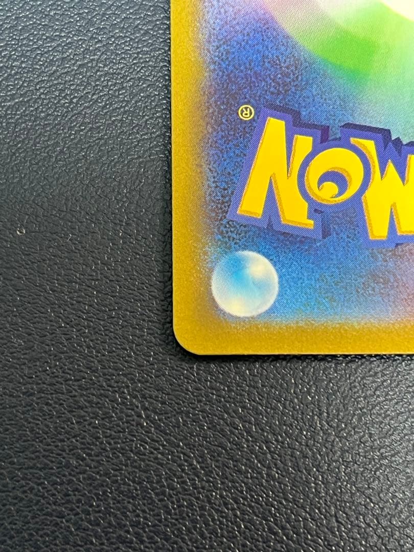 も*か様 コイキング AR SV1a トリプレットビート 080/073