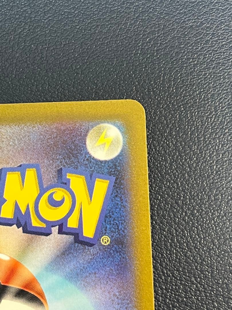 も*か様 コイキング AR SV1a トリプレットビート 080/073