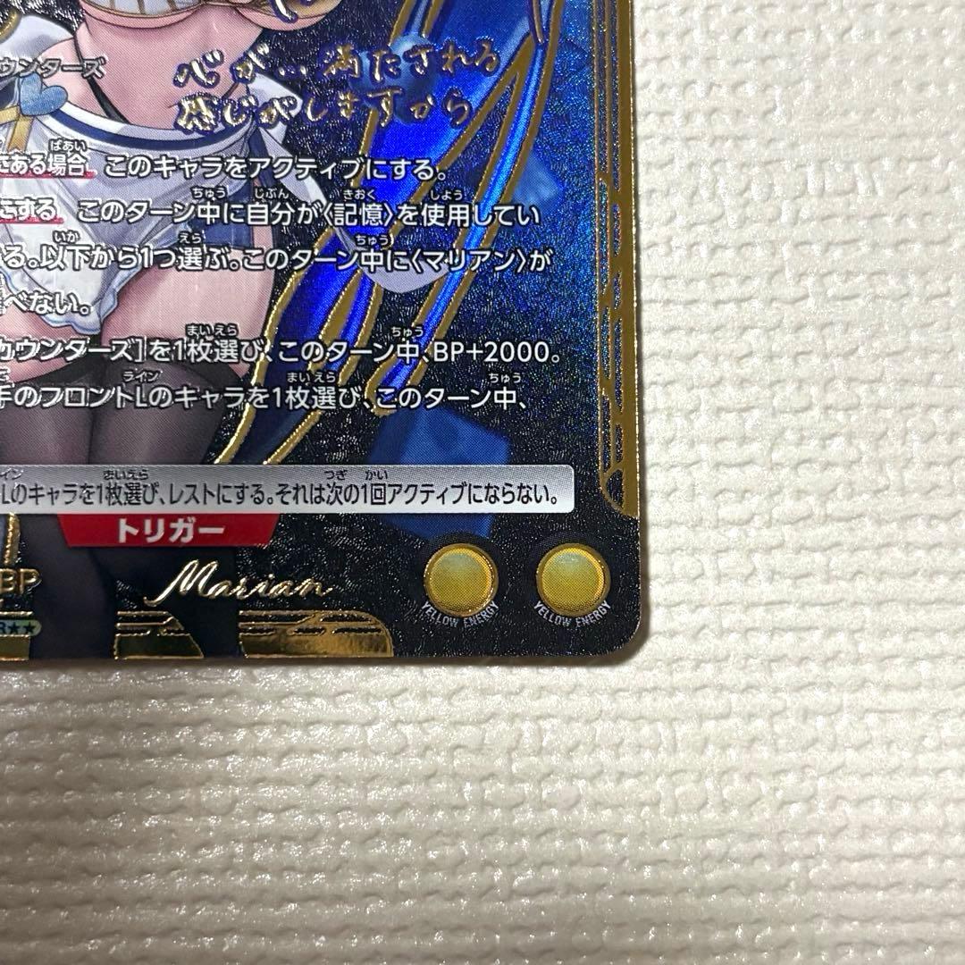 NIKKE ユニオンアリーナ マリアン パラレル PcSR サイン - メルカリ