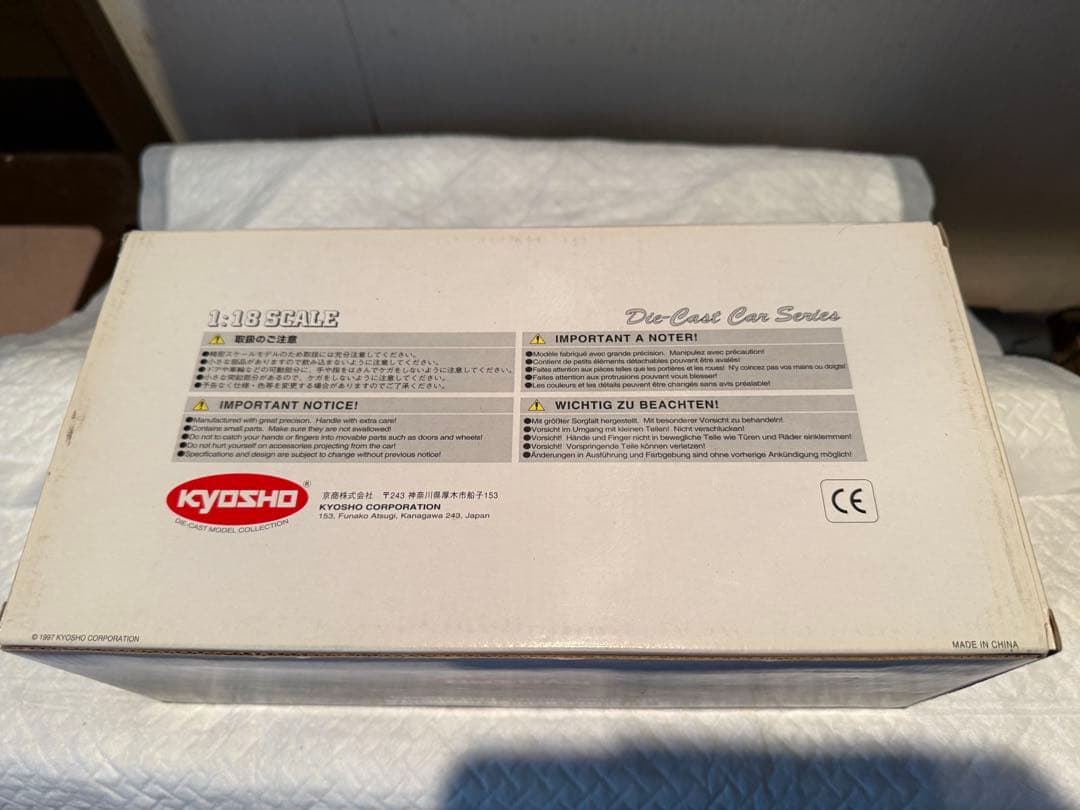 京商　日産スカイライン2000GT-R KPGC-10(初期箱) シルバー