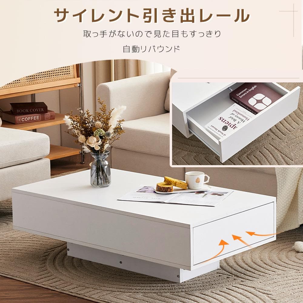 【新品】大容量収納付きローテーブル 簡単開閉 木製 おしゃれ