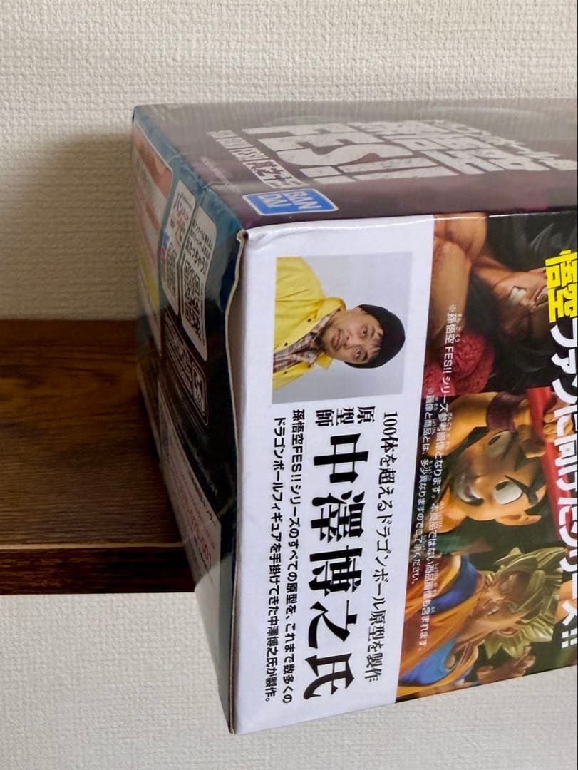 ドラゴンボール超 孫悟空FES!! 其之十二 其之十三 フィギュア セット