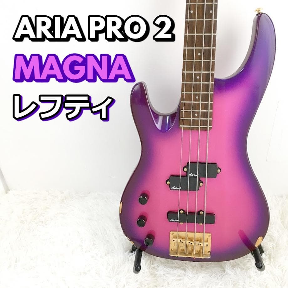 アリアプロ レフティ ARIA PRO 2 MAGNA エレキベース 左利き - メルカリ